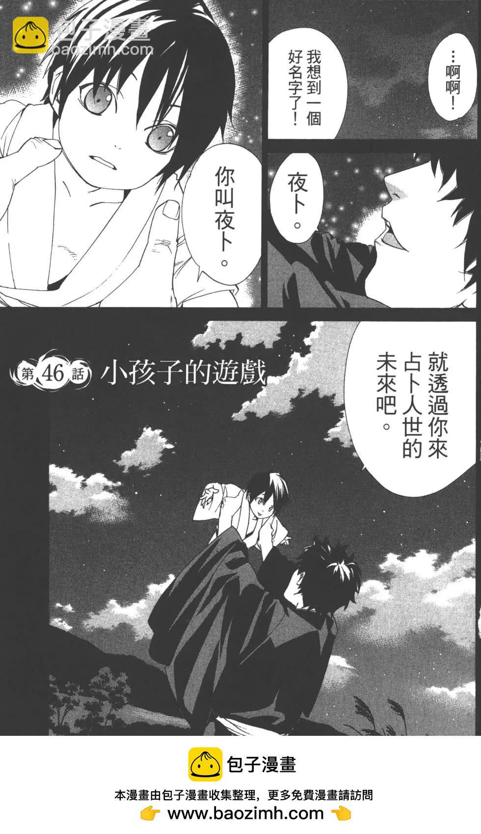 第12卷107