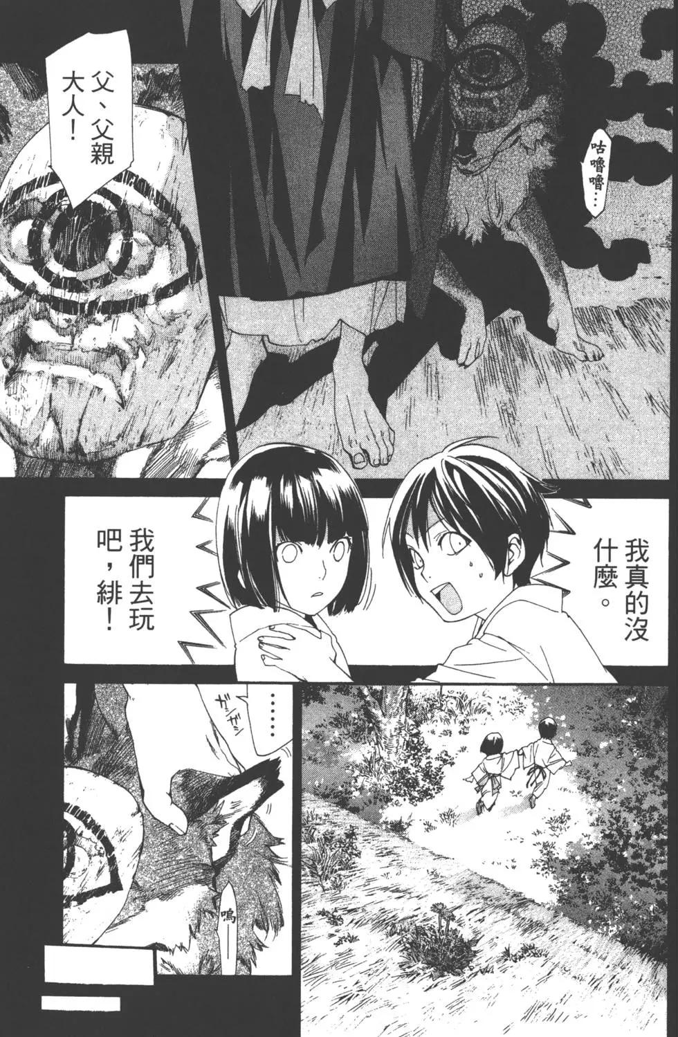 第12卷135
