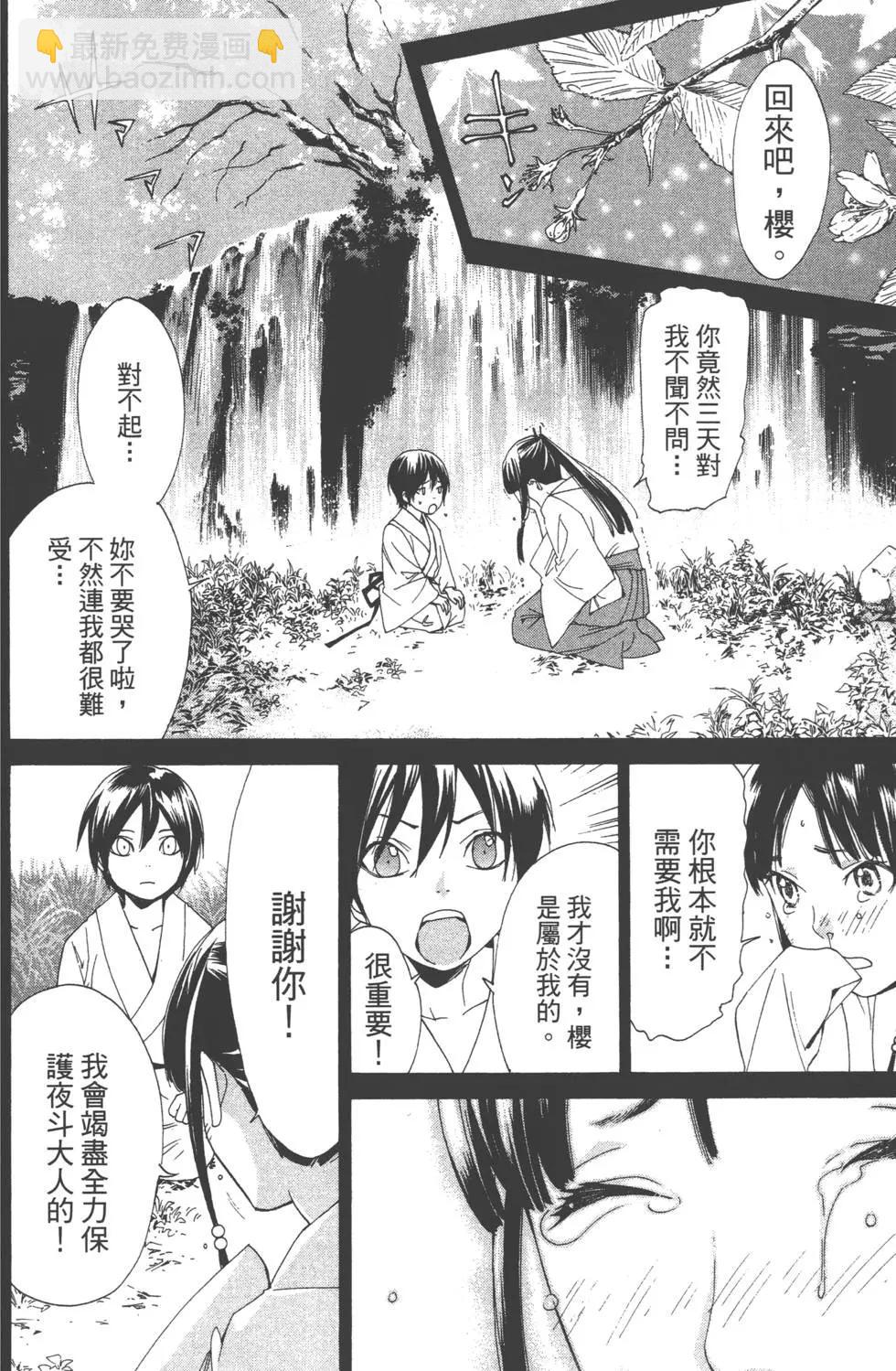 第12卷136