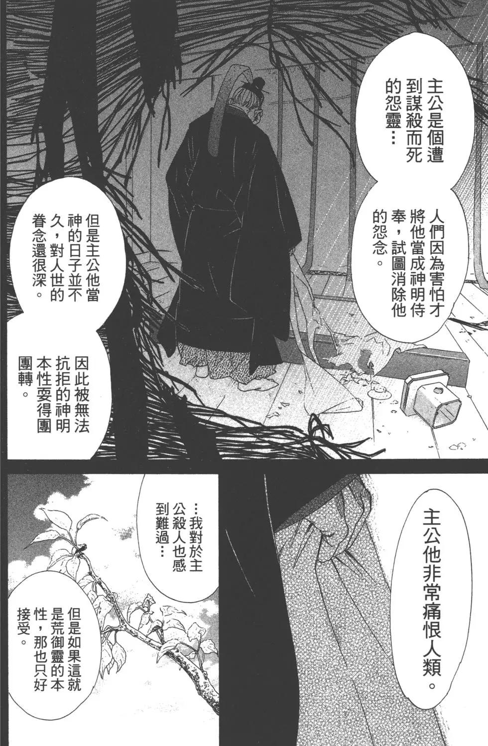 第12卷166