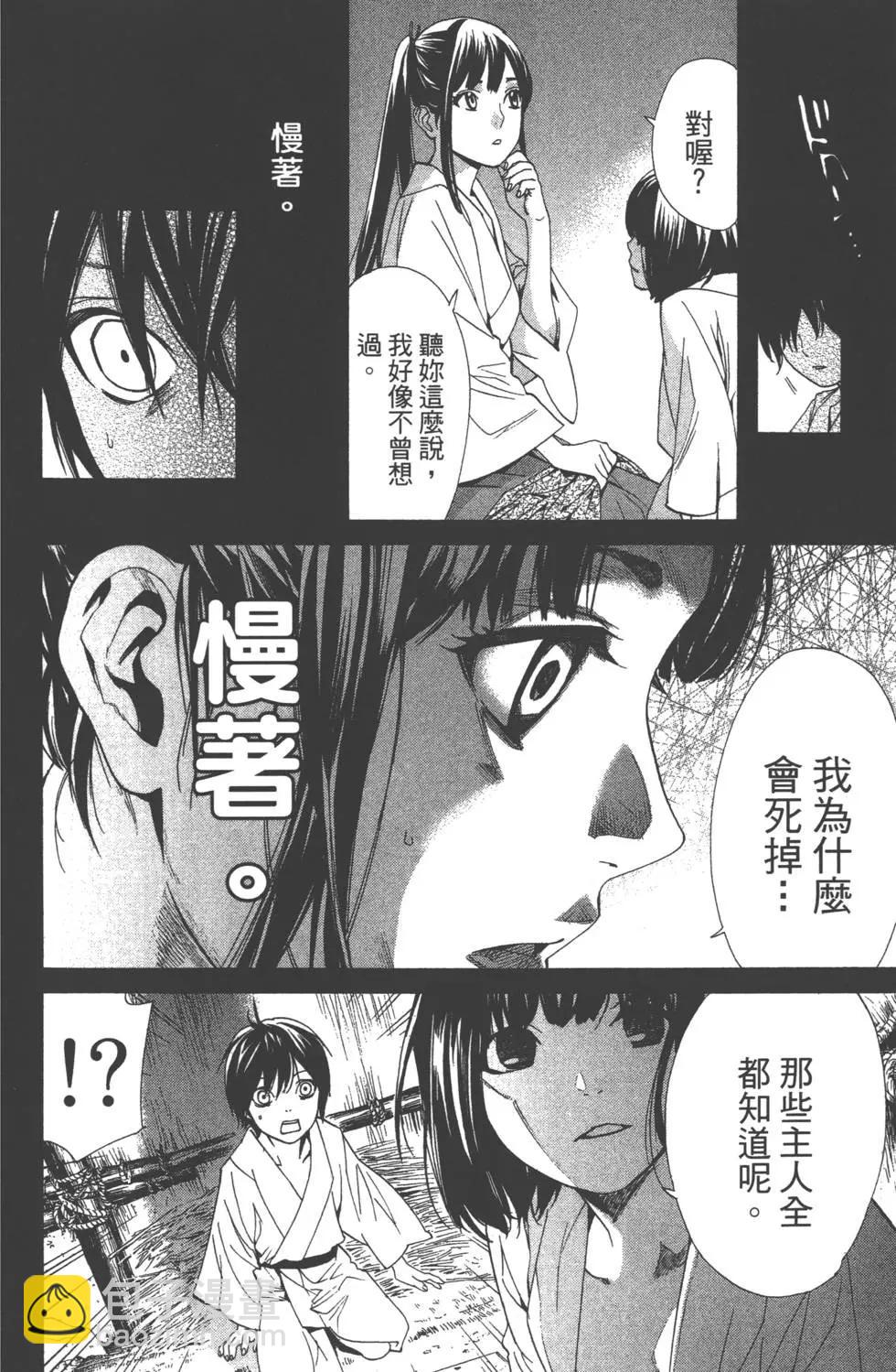 第12卷190