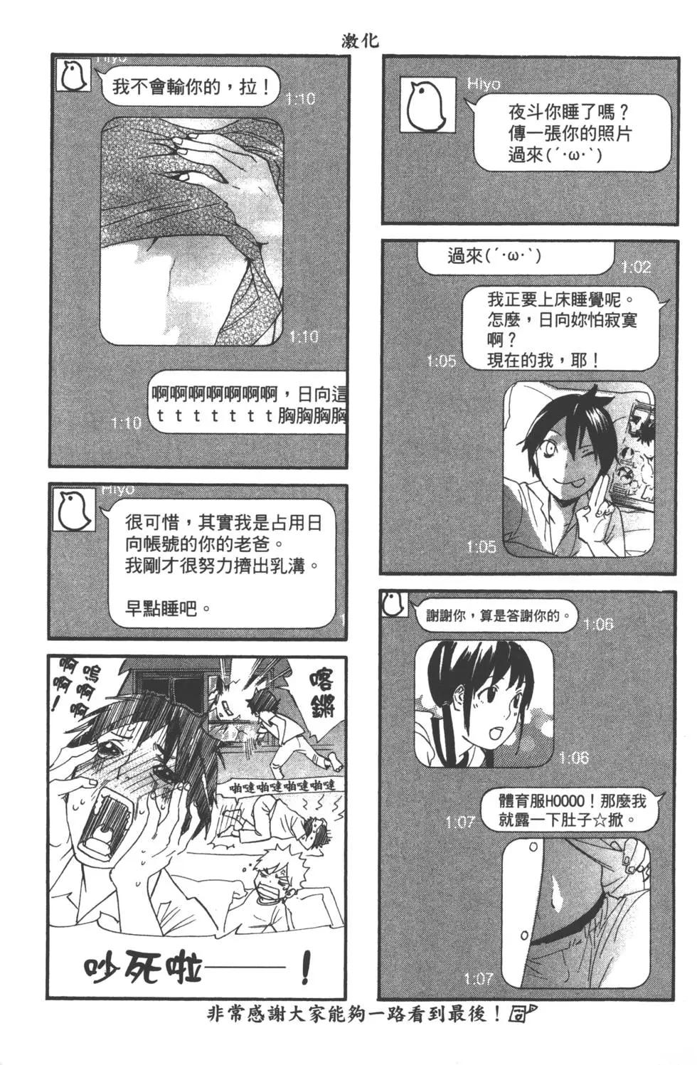 第12卷203