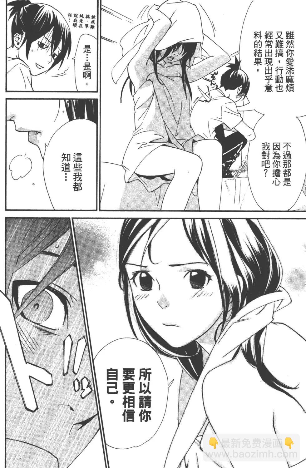 第12卷30