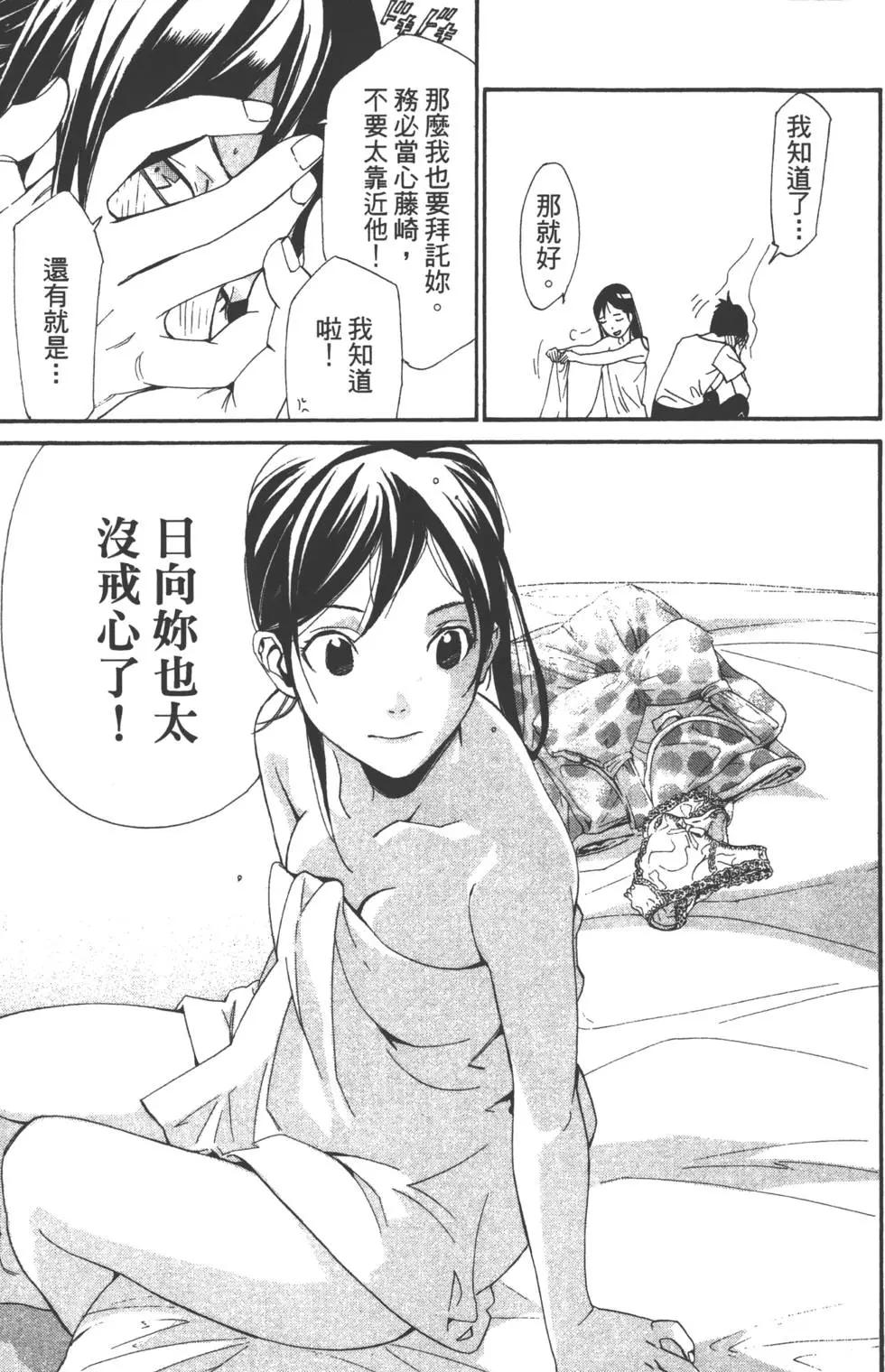 第12卷31