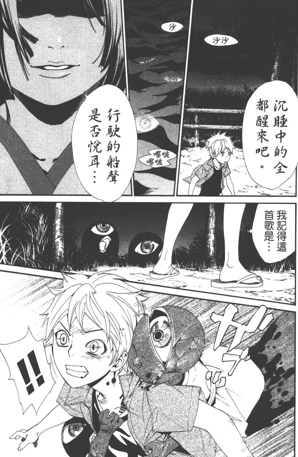 第12卷37