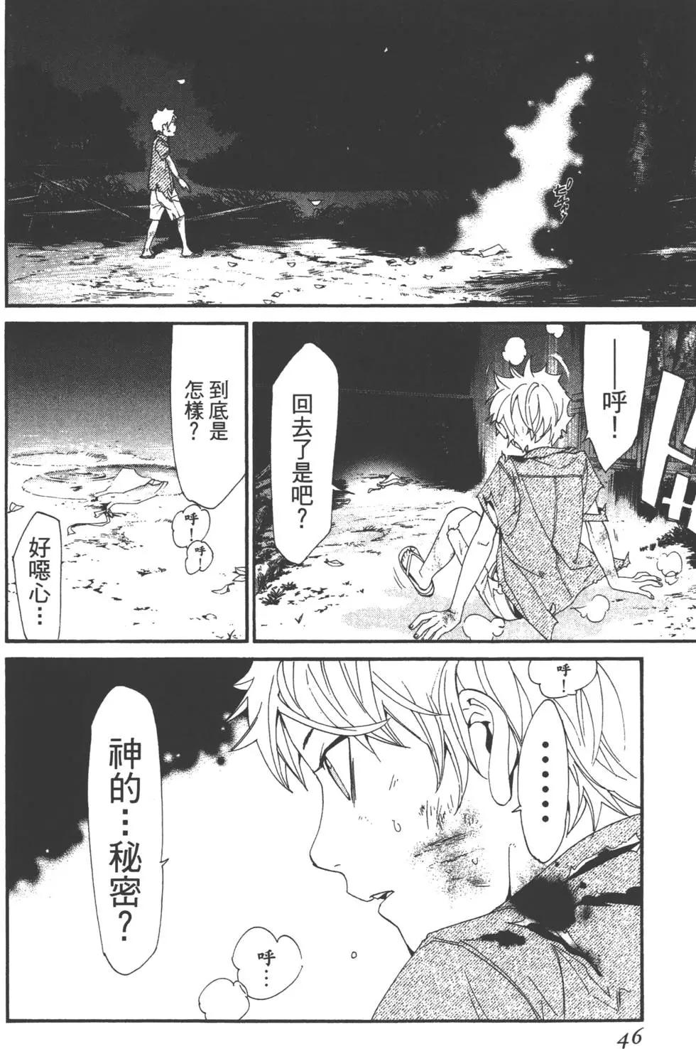 第12卷46