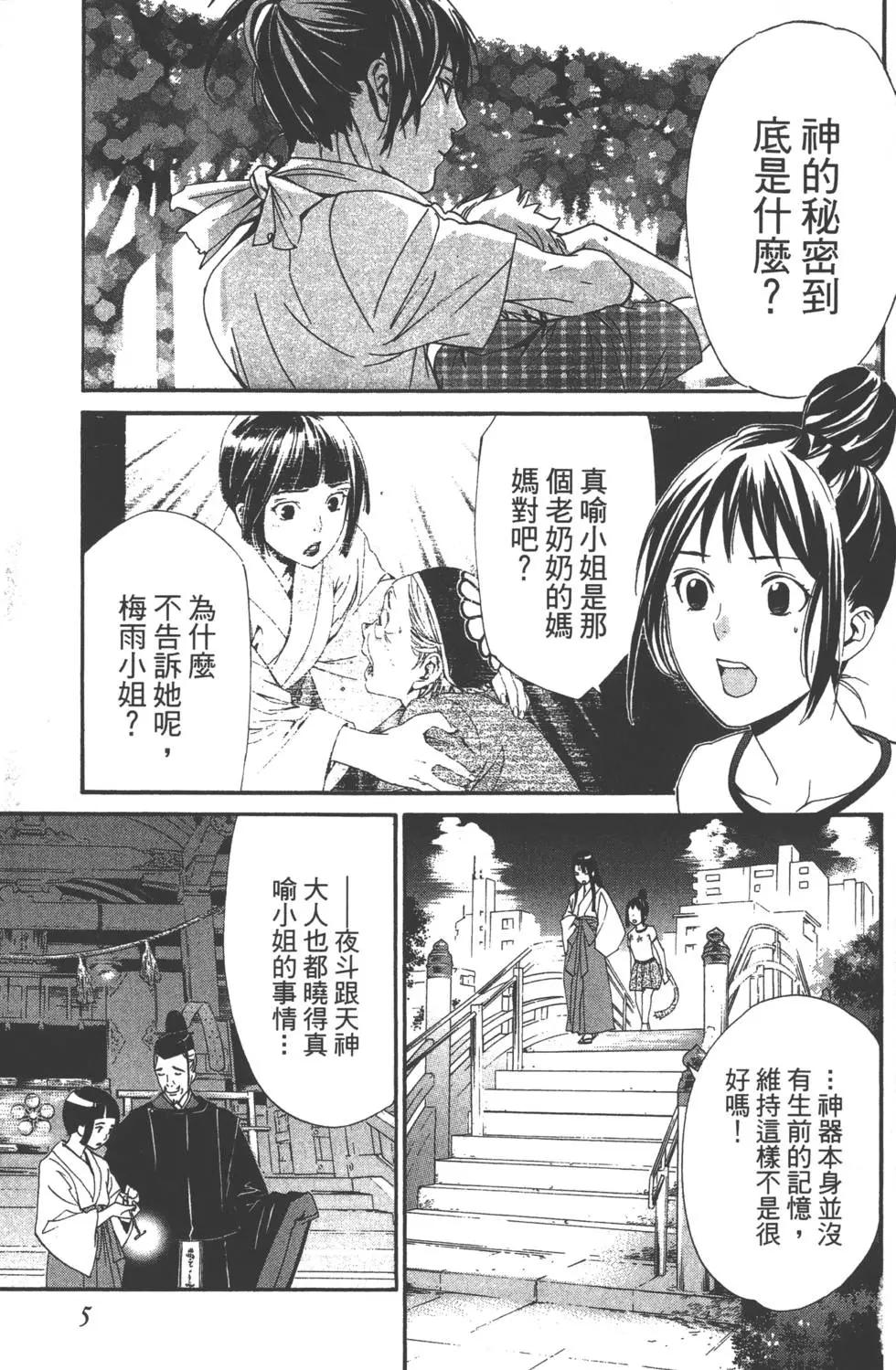 第12卷5