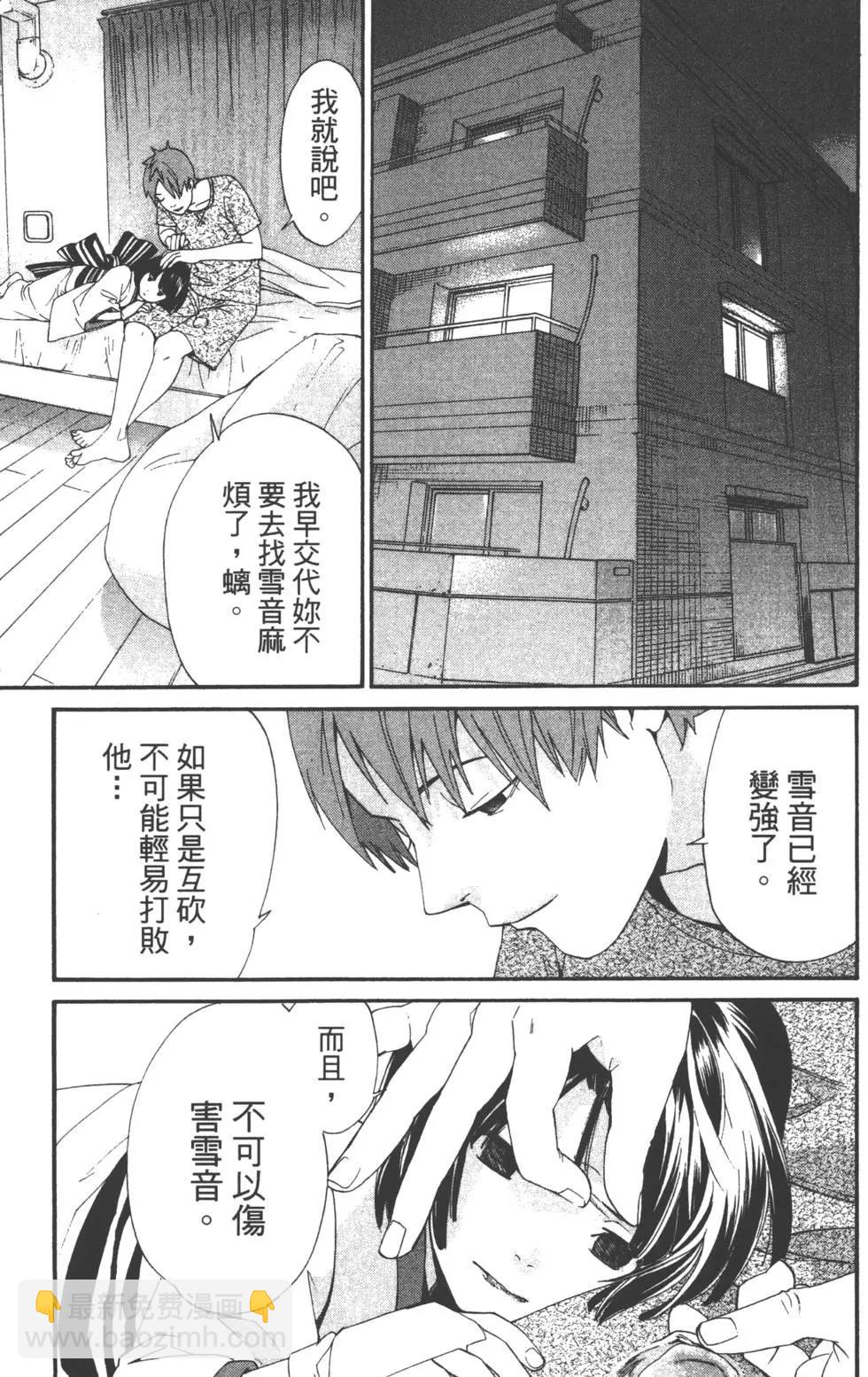 第12卷51
