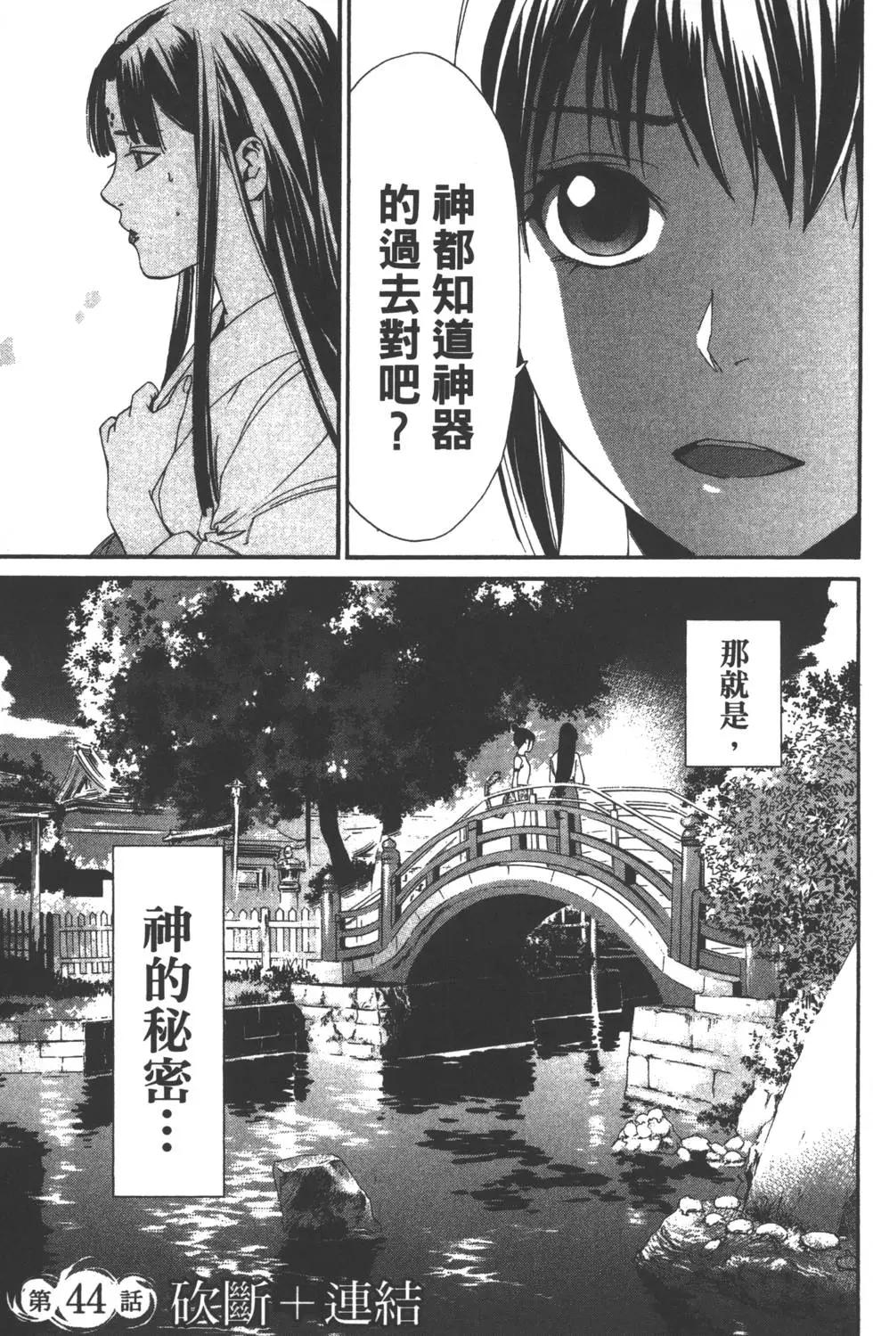 第12卷7
