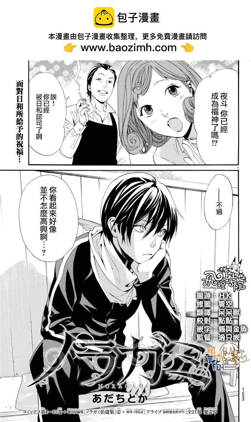 第55回1