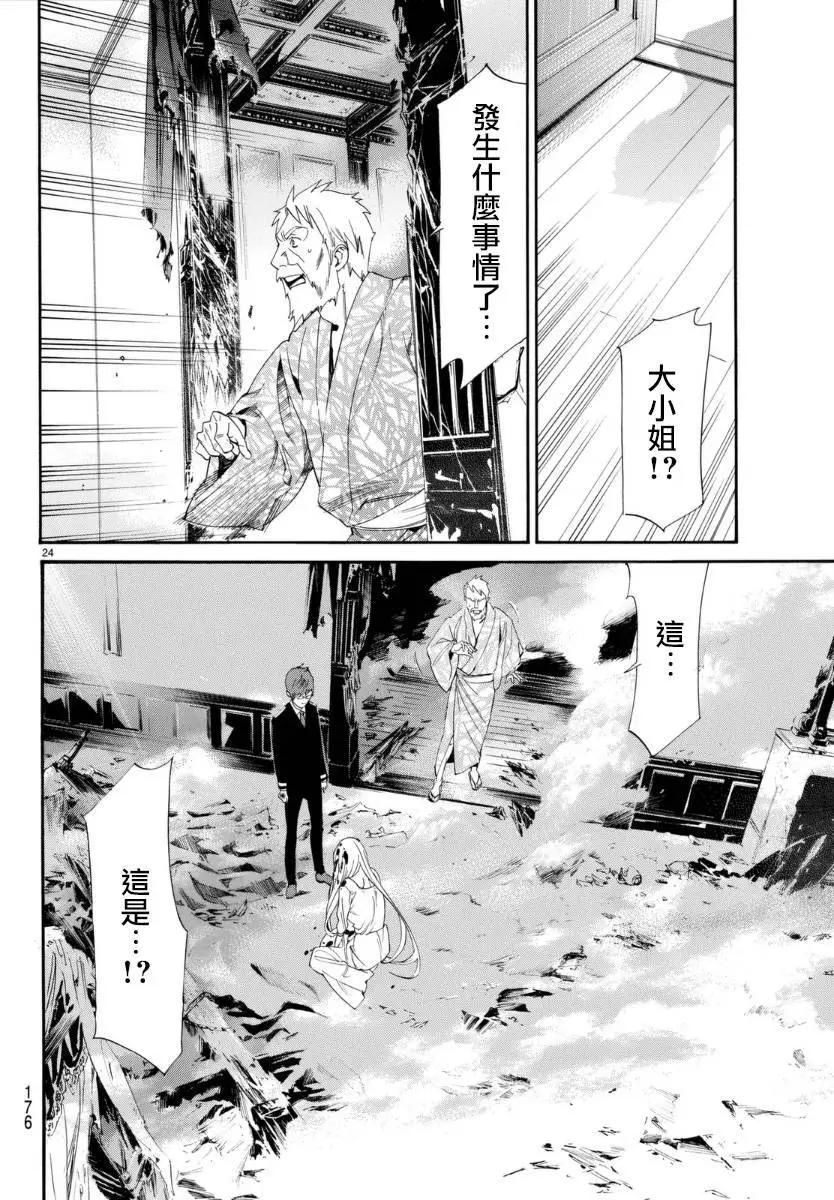 第55回23