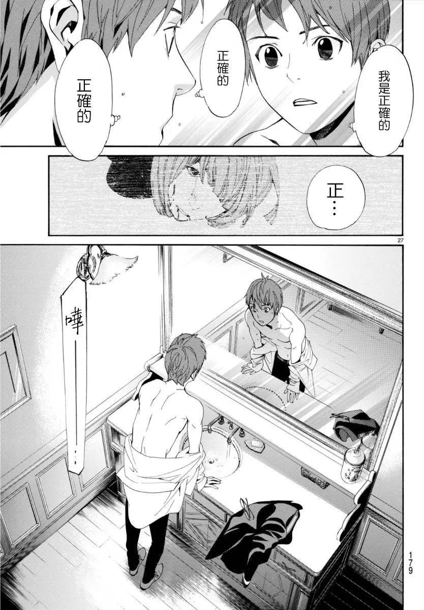 第55回26