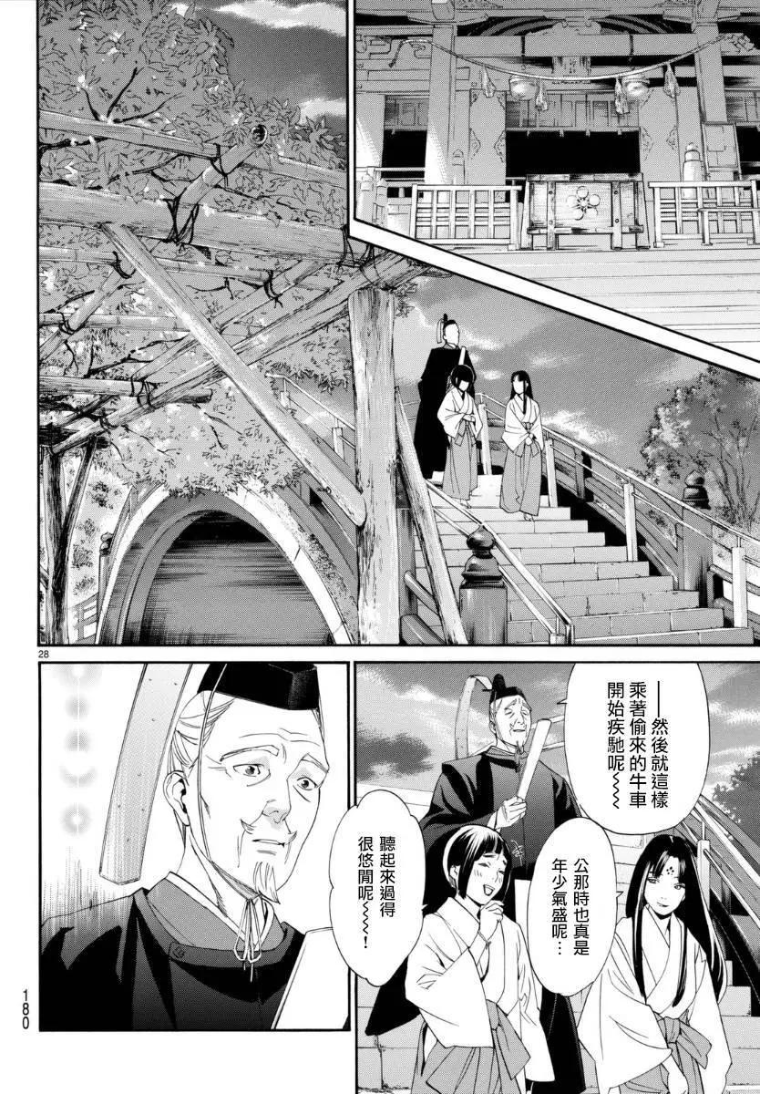 第55回27