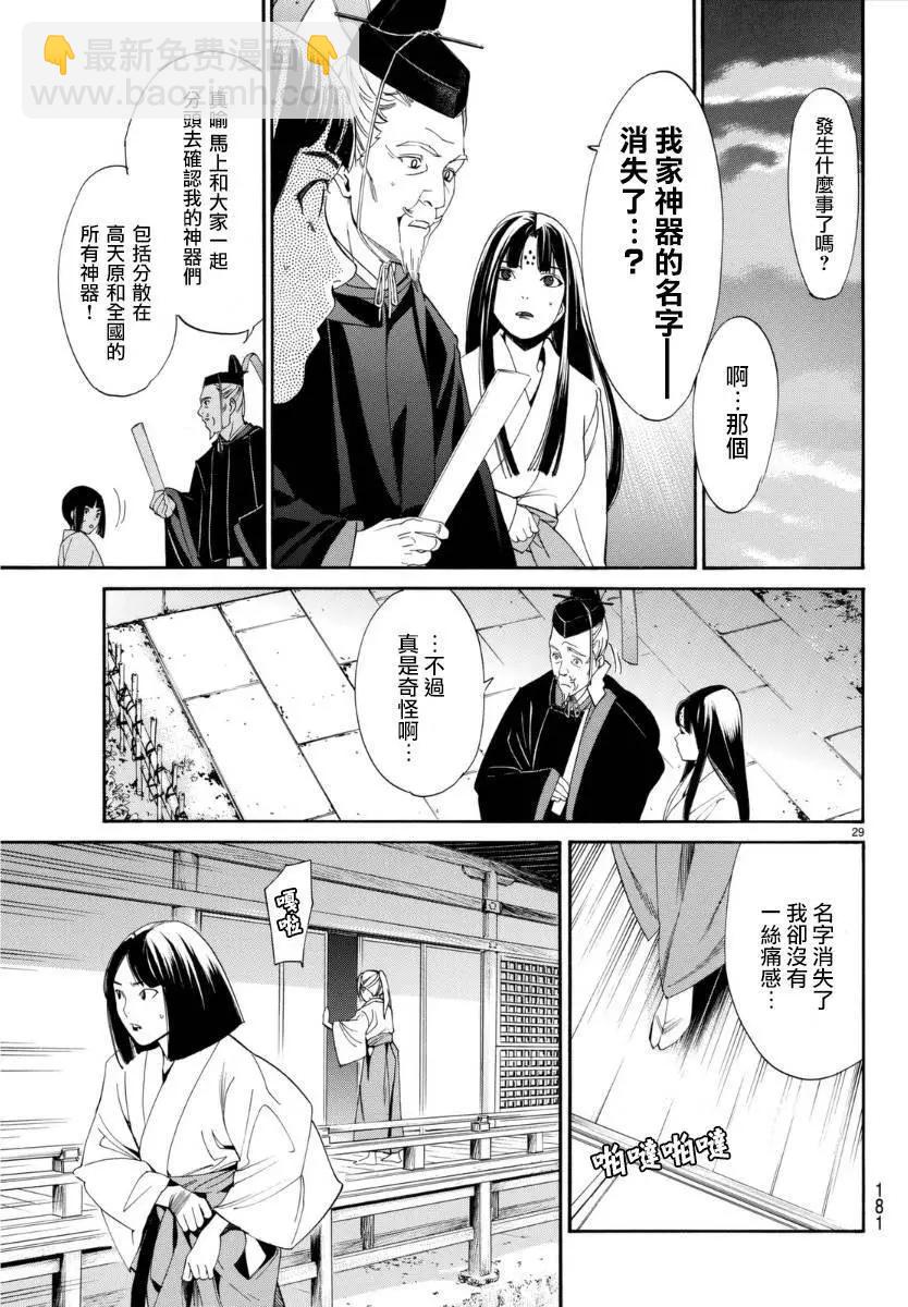 第55回28