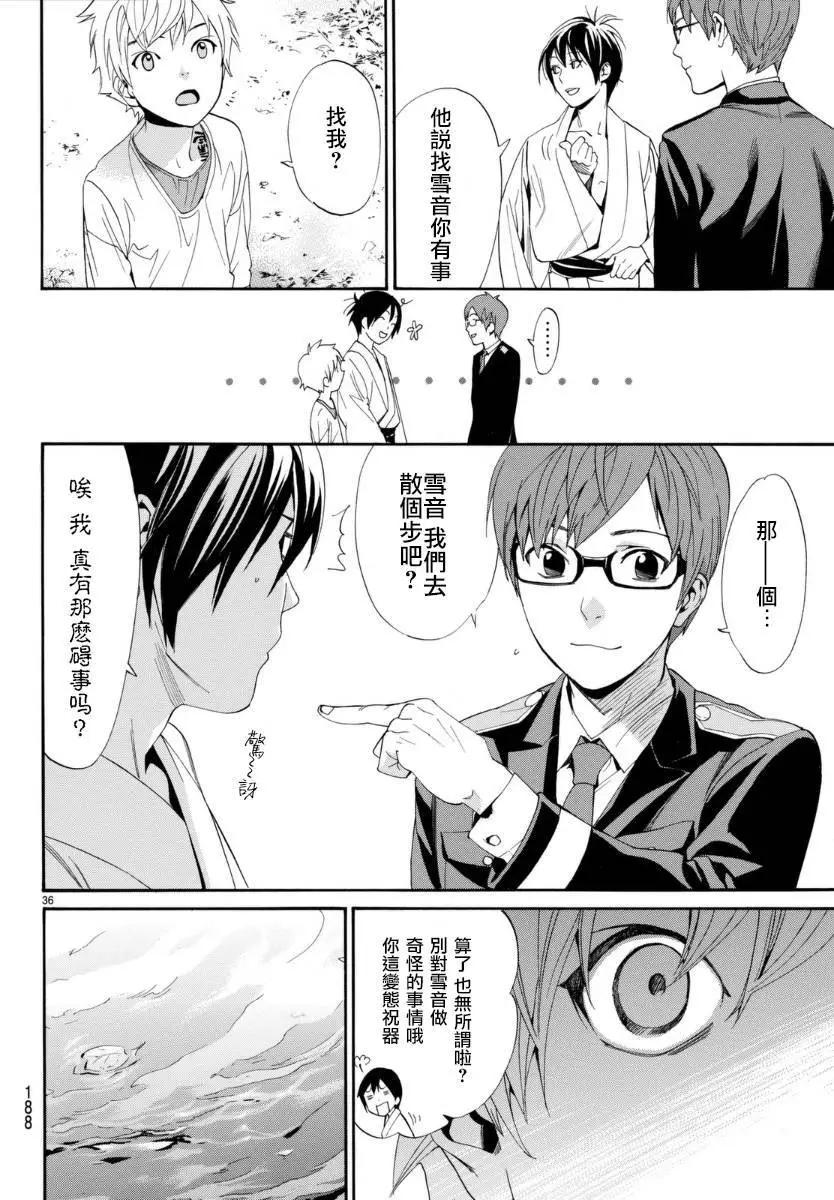 第55回35