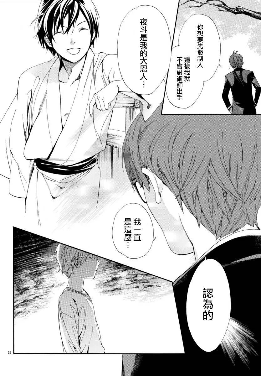 第55回37