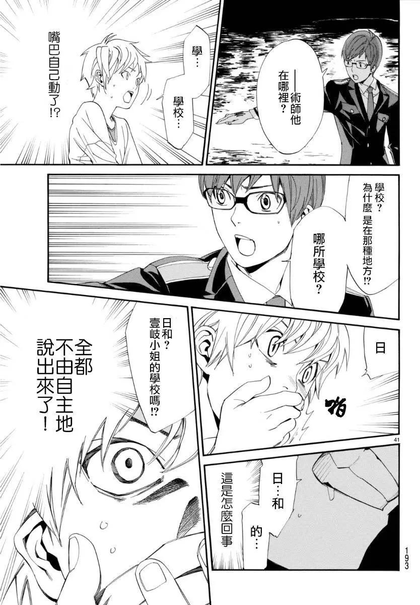 第55回40