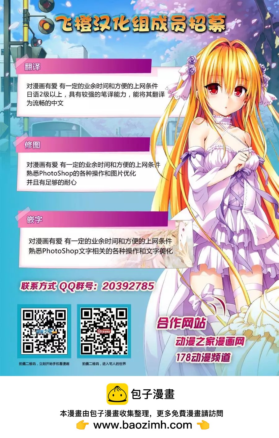 第55回46