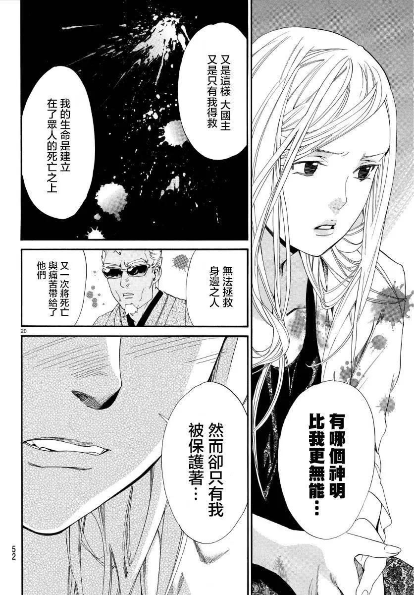 第56回19