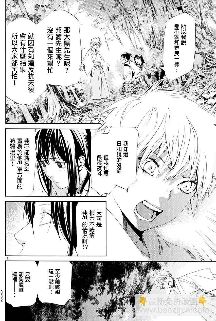 第63回17