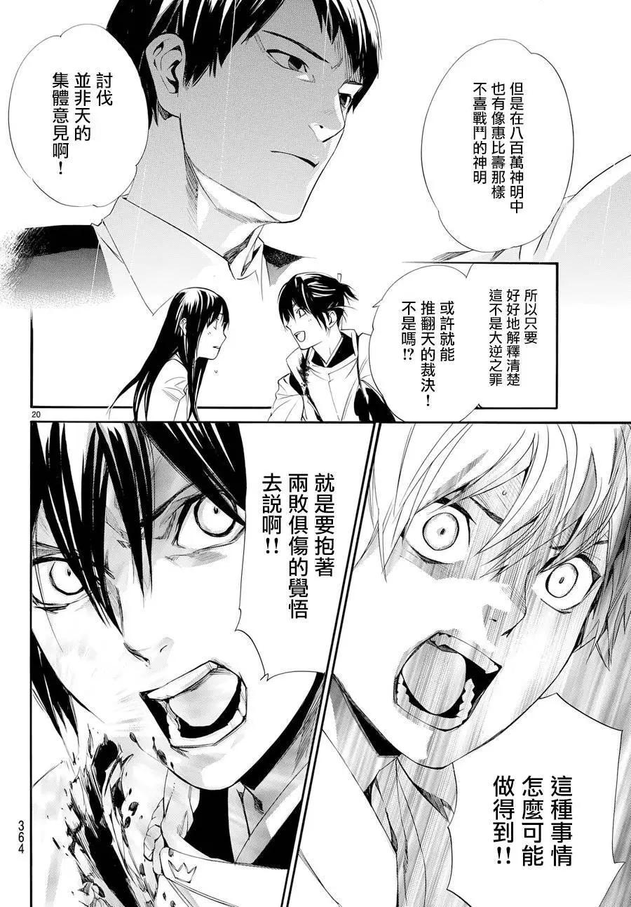 第63回19