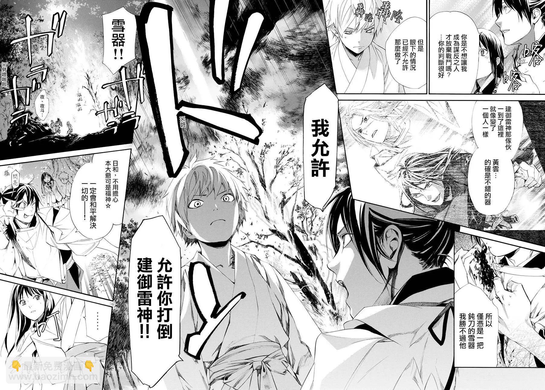 第63回21