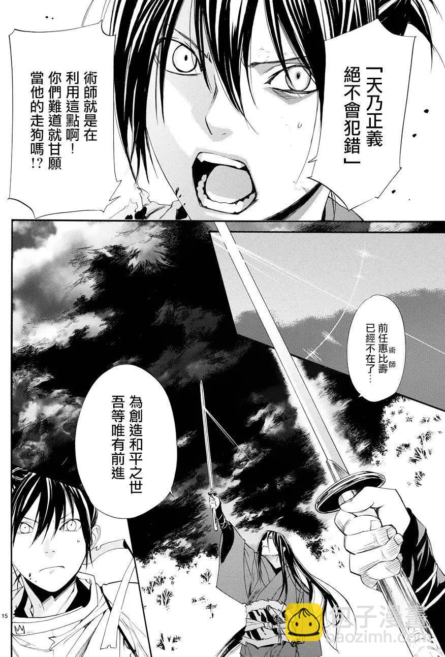 第64回13