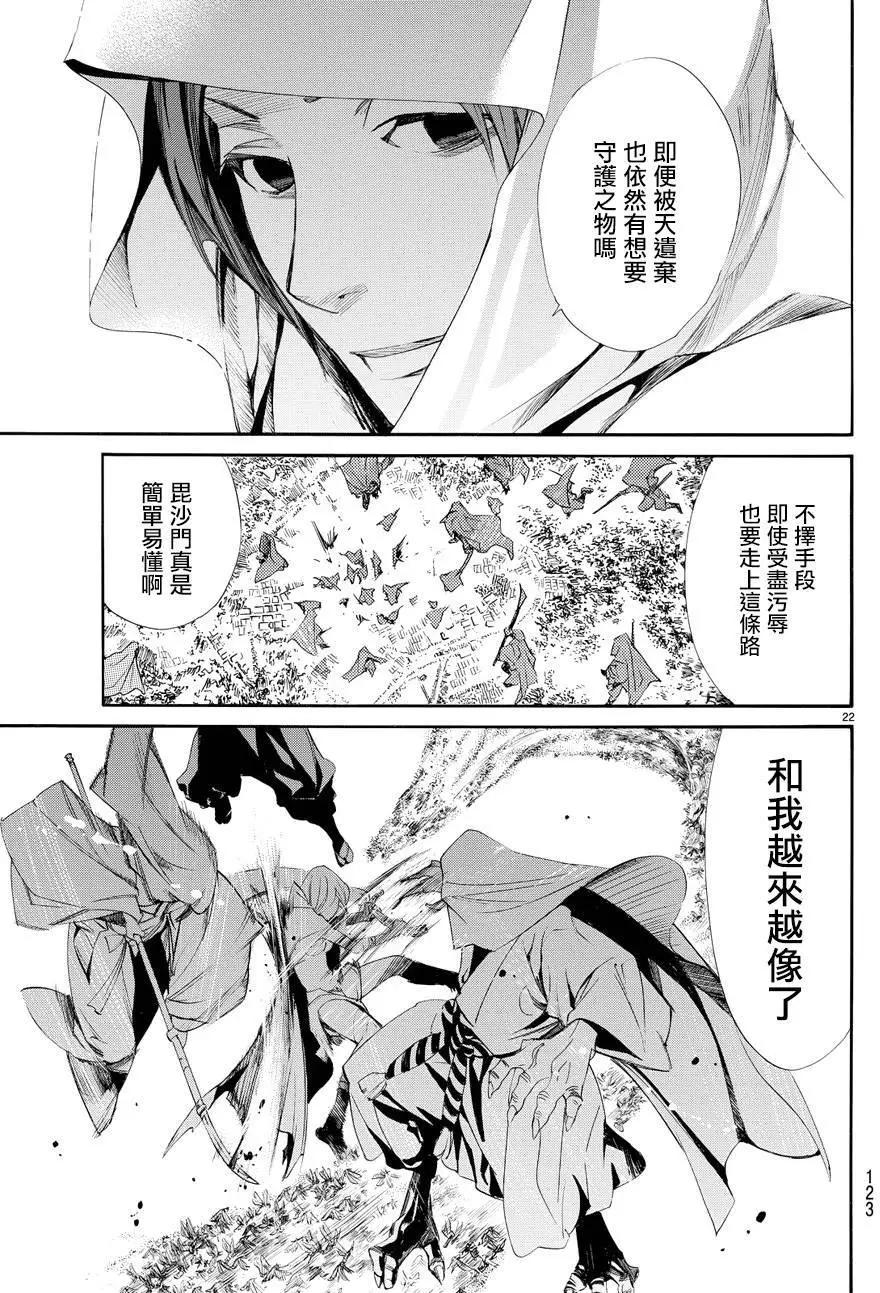 第64回20