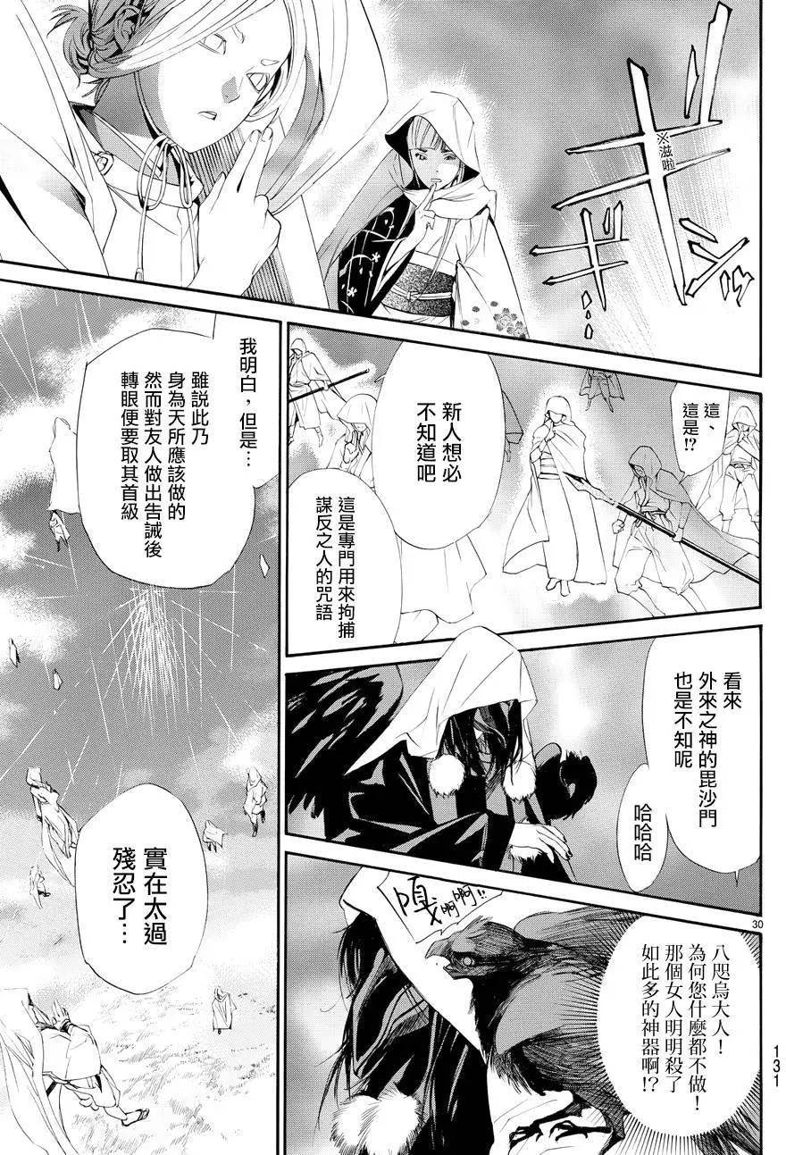 第64回27