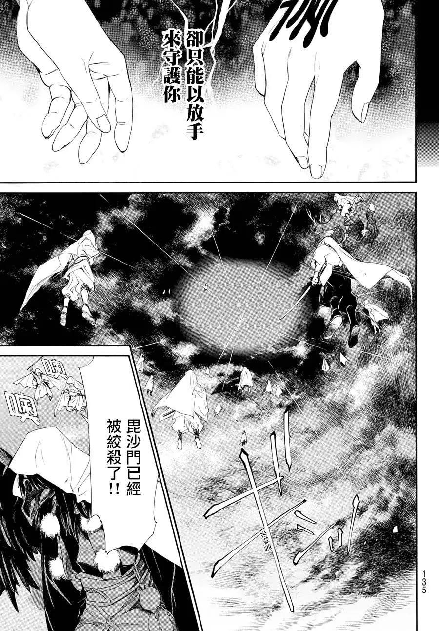 第64回31