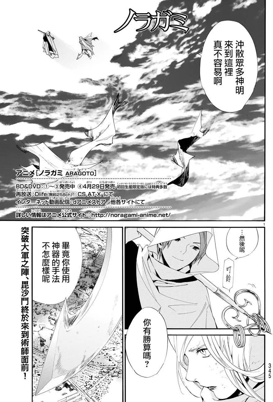 第65回0
