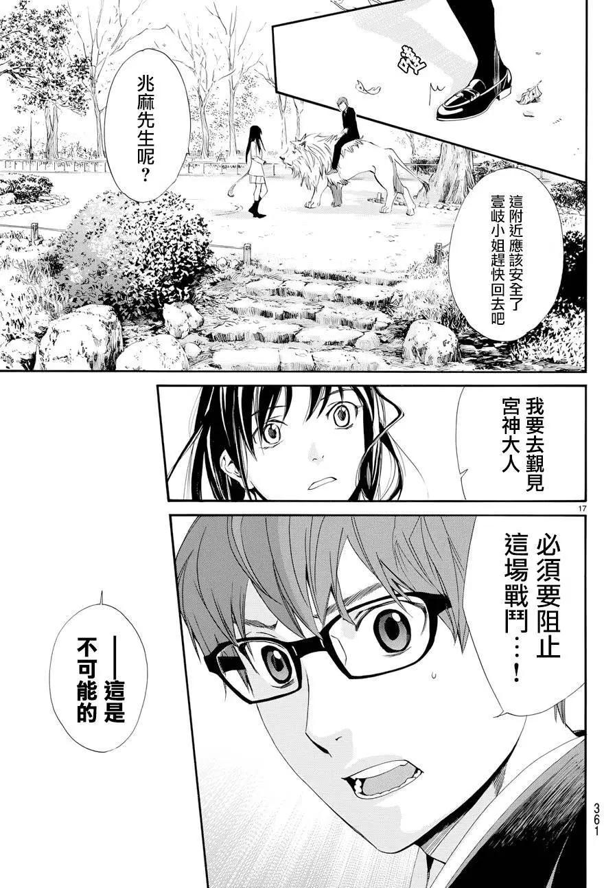 第65回16