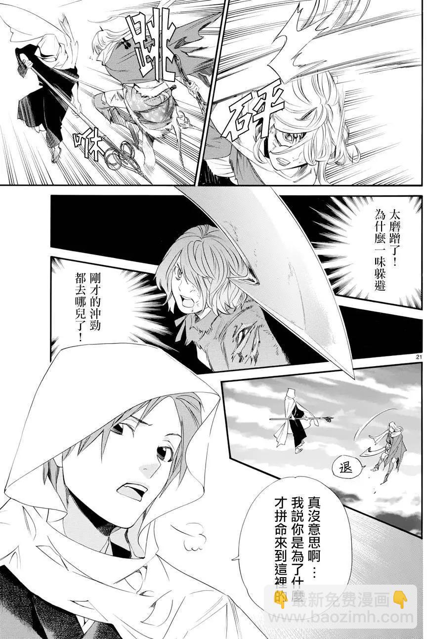 第65回20