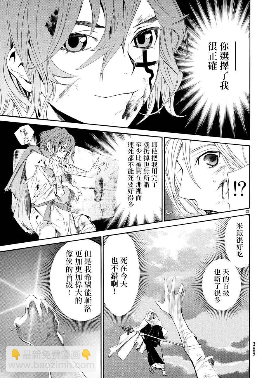 第65回24