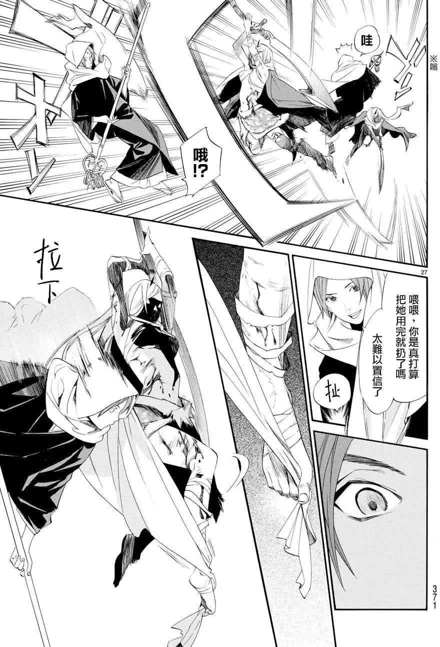 第65回26