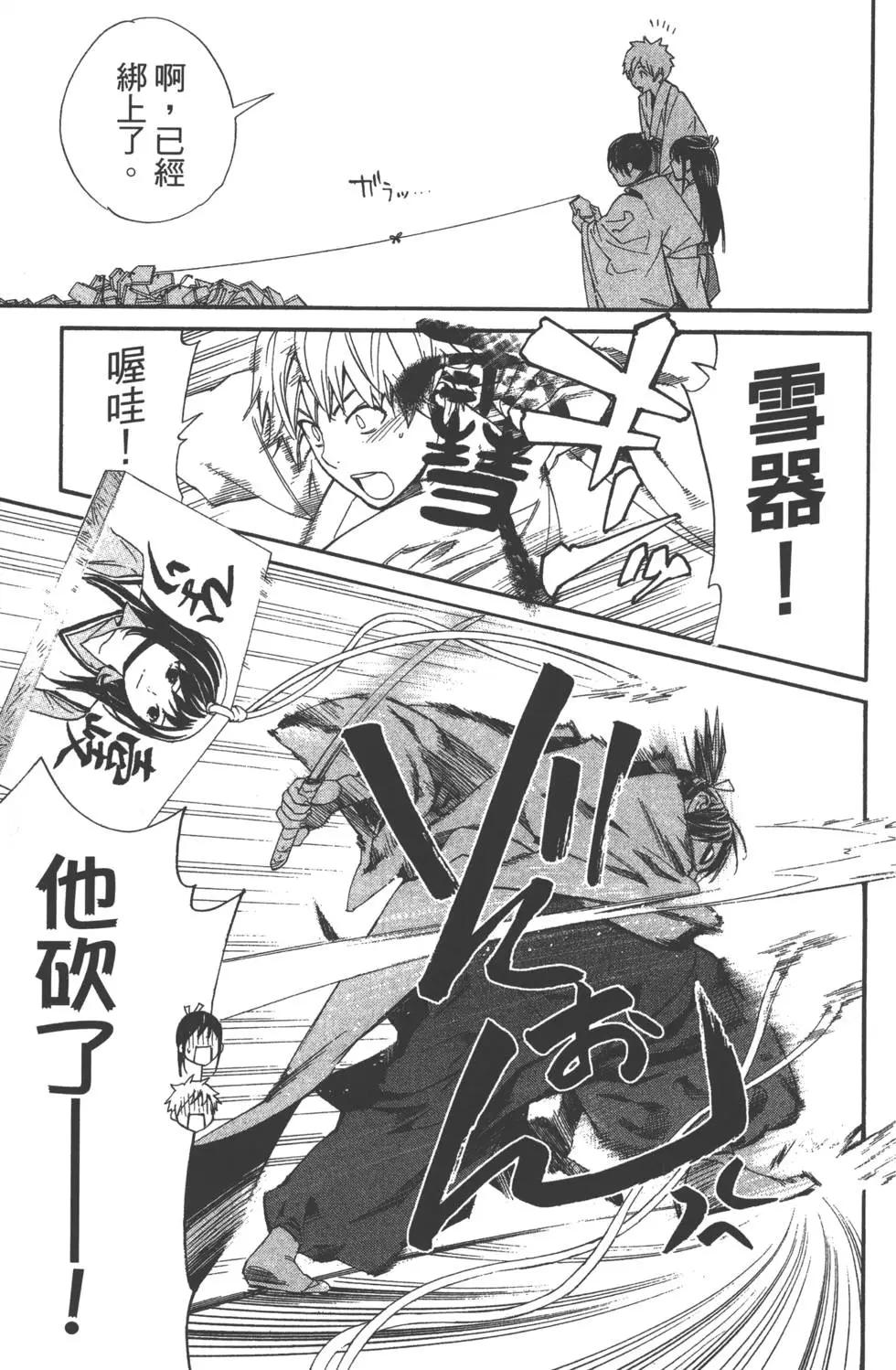 第15卷123