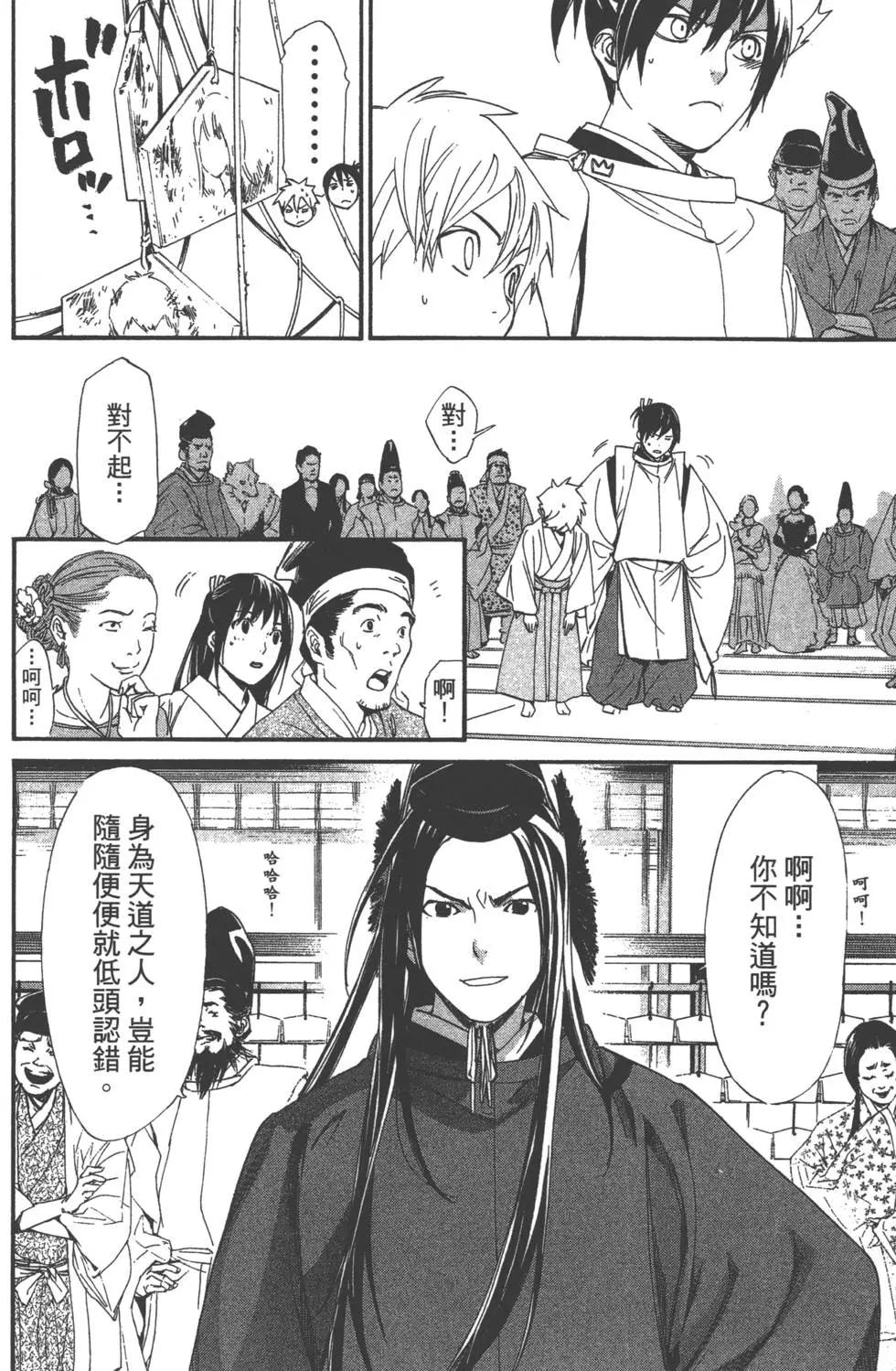 第15卷132
