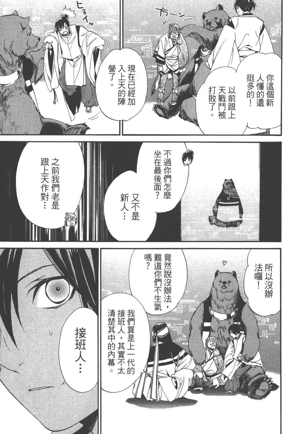 第15卷166
