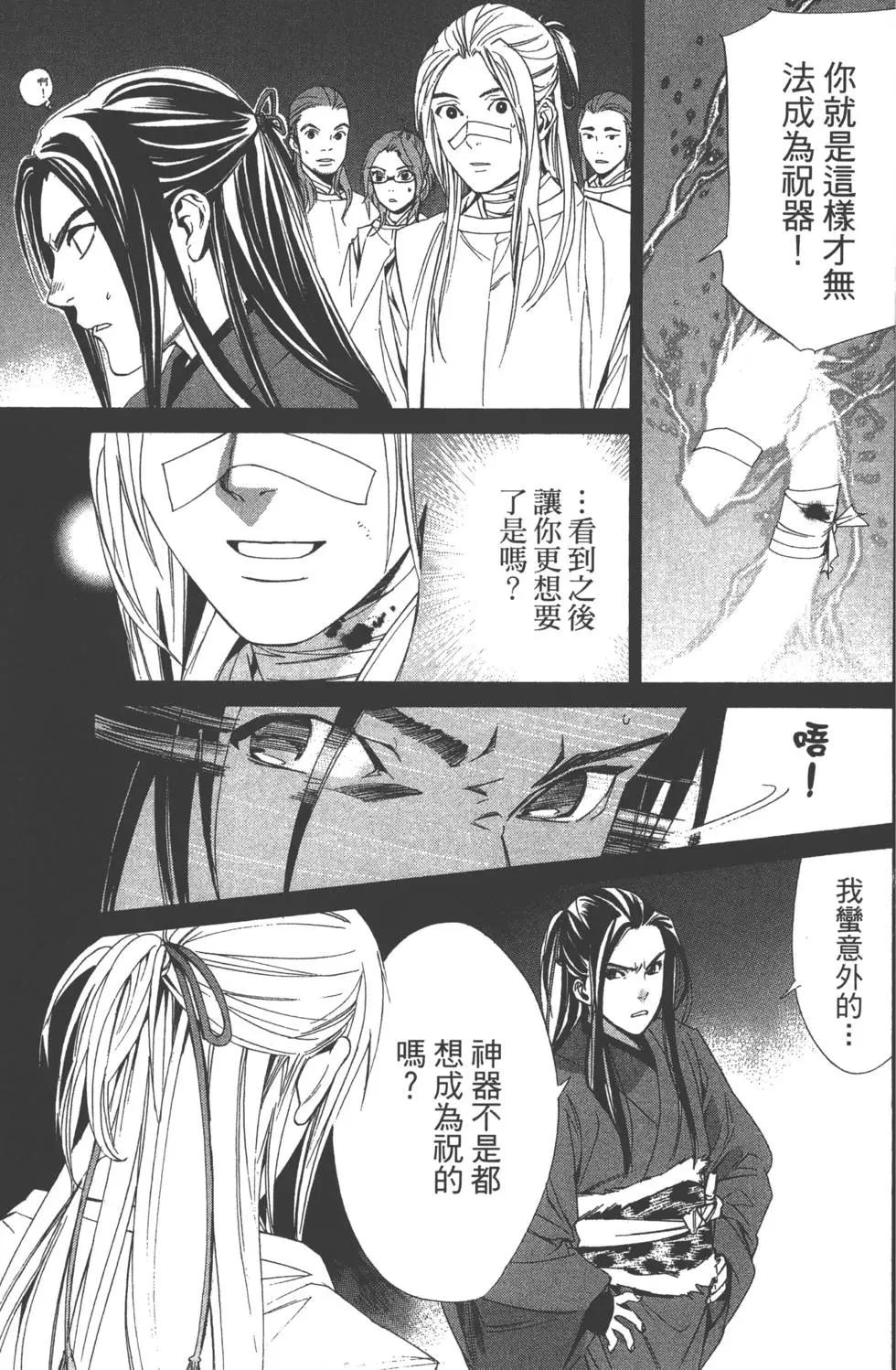 第15卷182