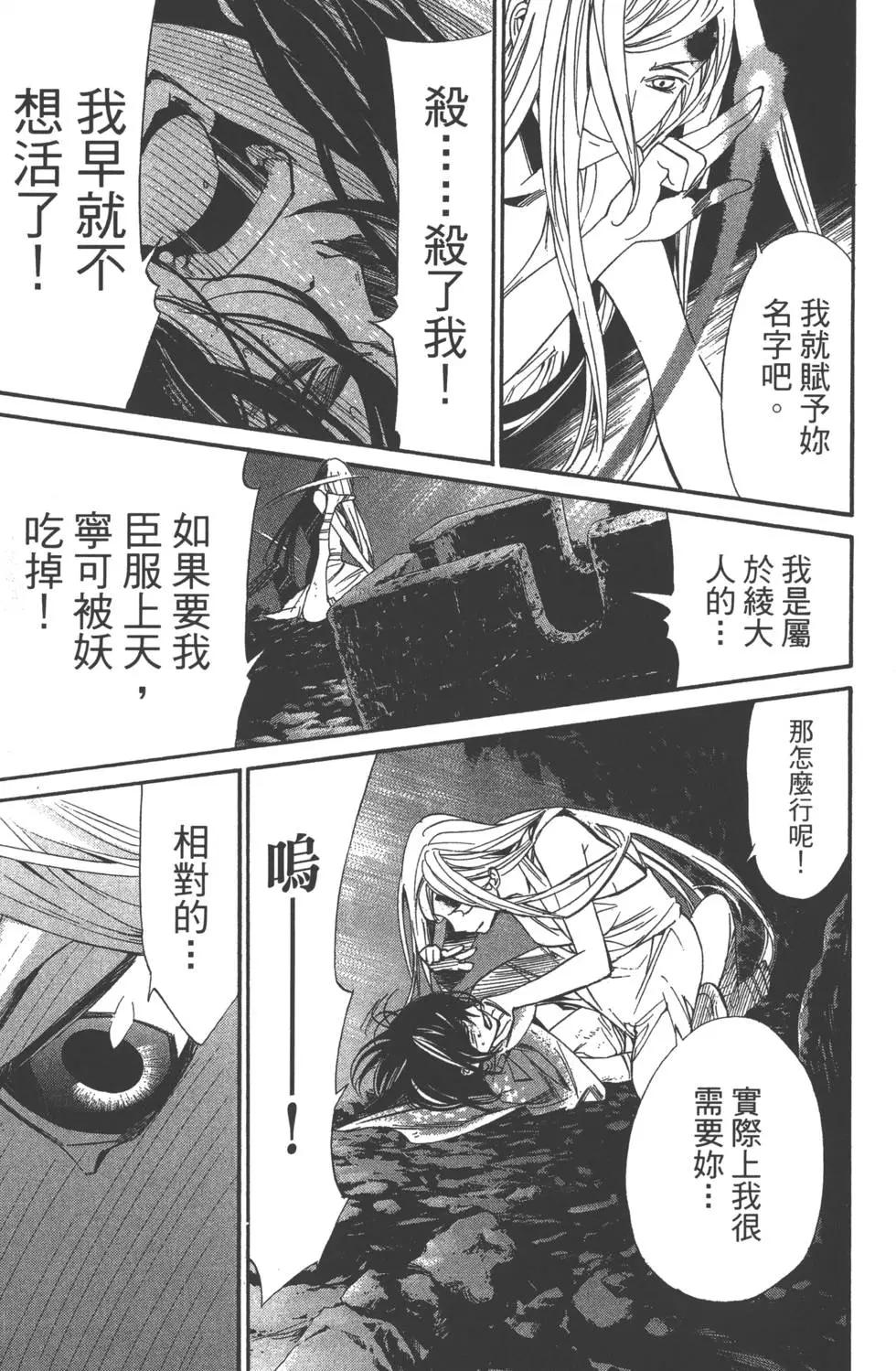 第15卷190