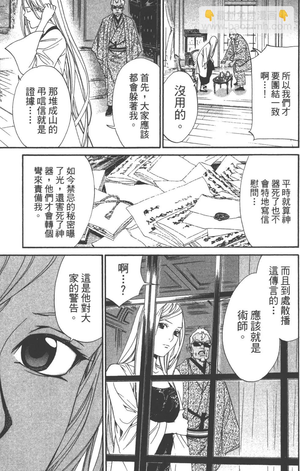 第15卷27
