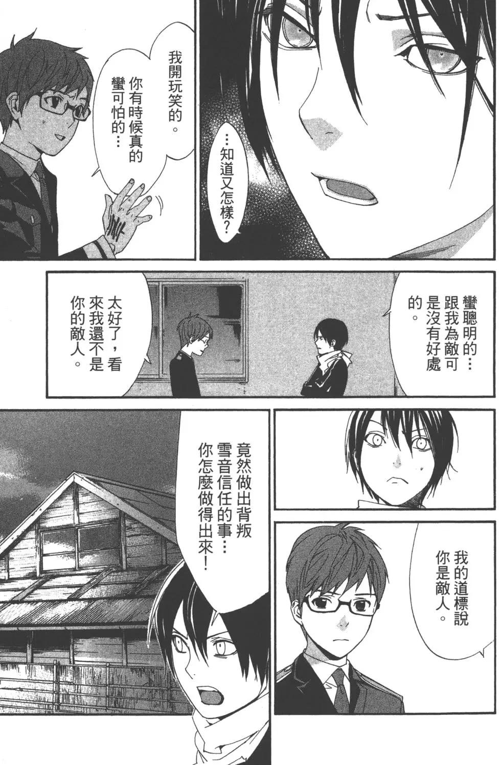 第15卷31