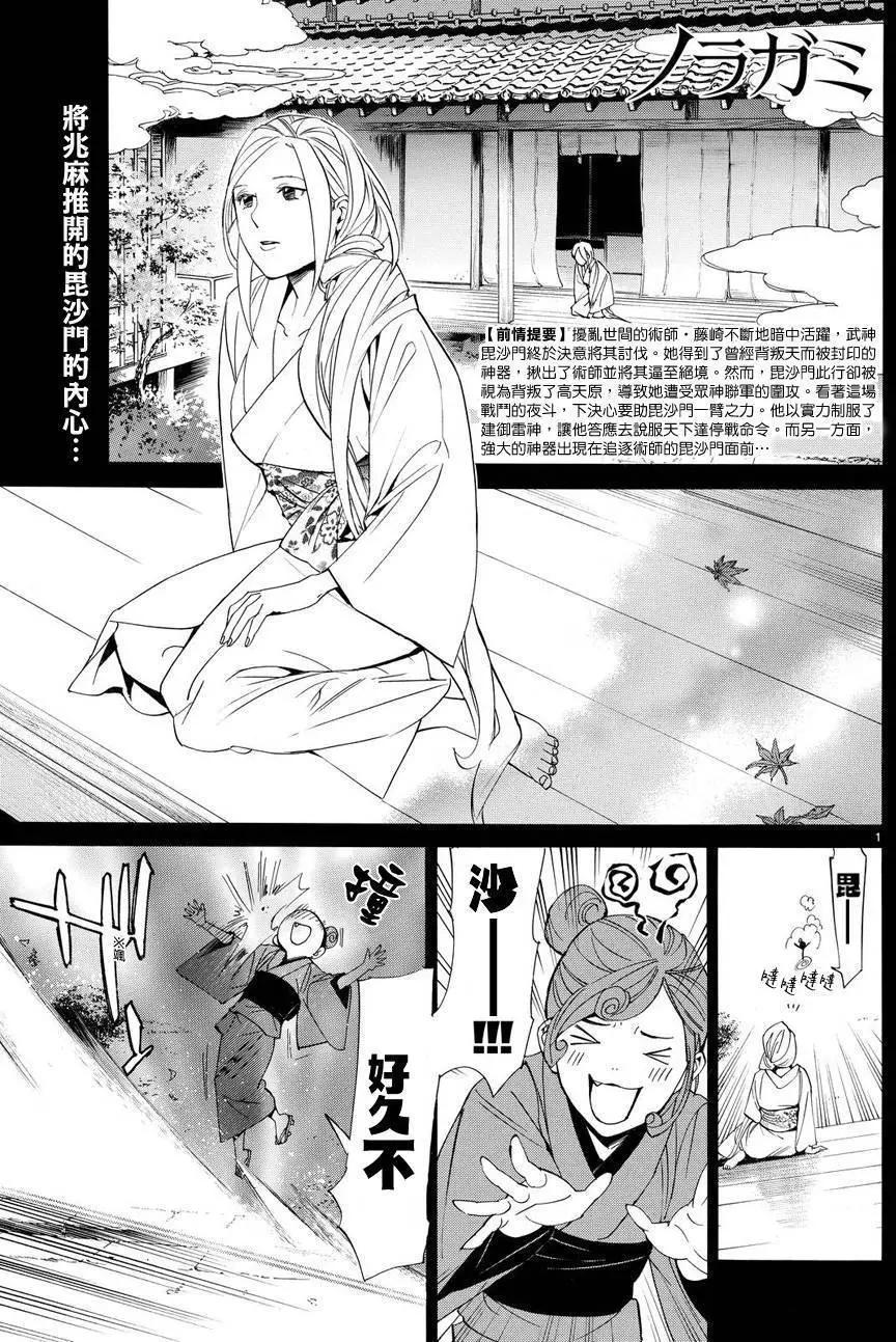第69回0