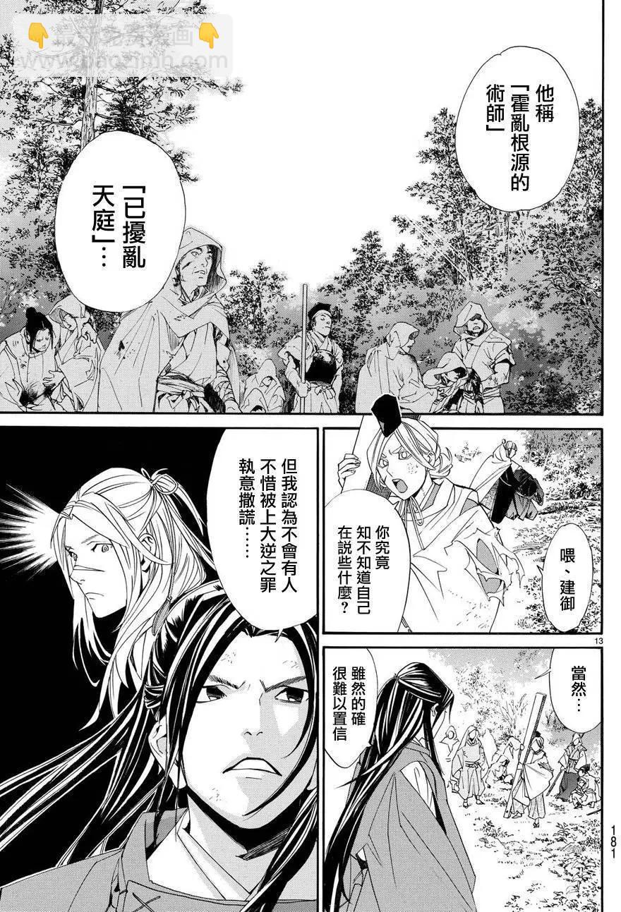 第69回12