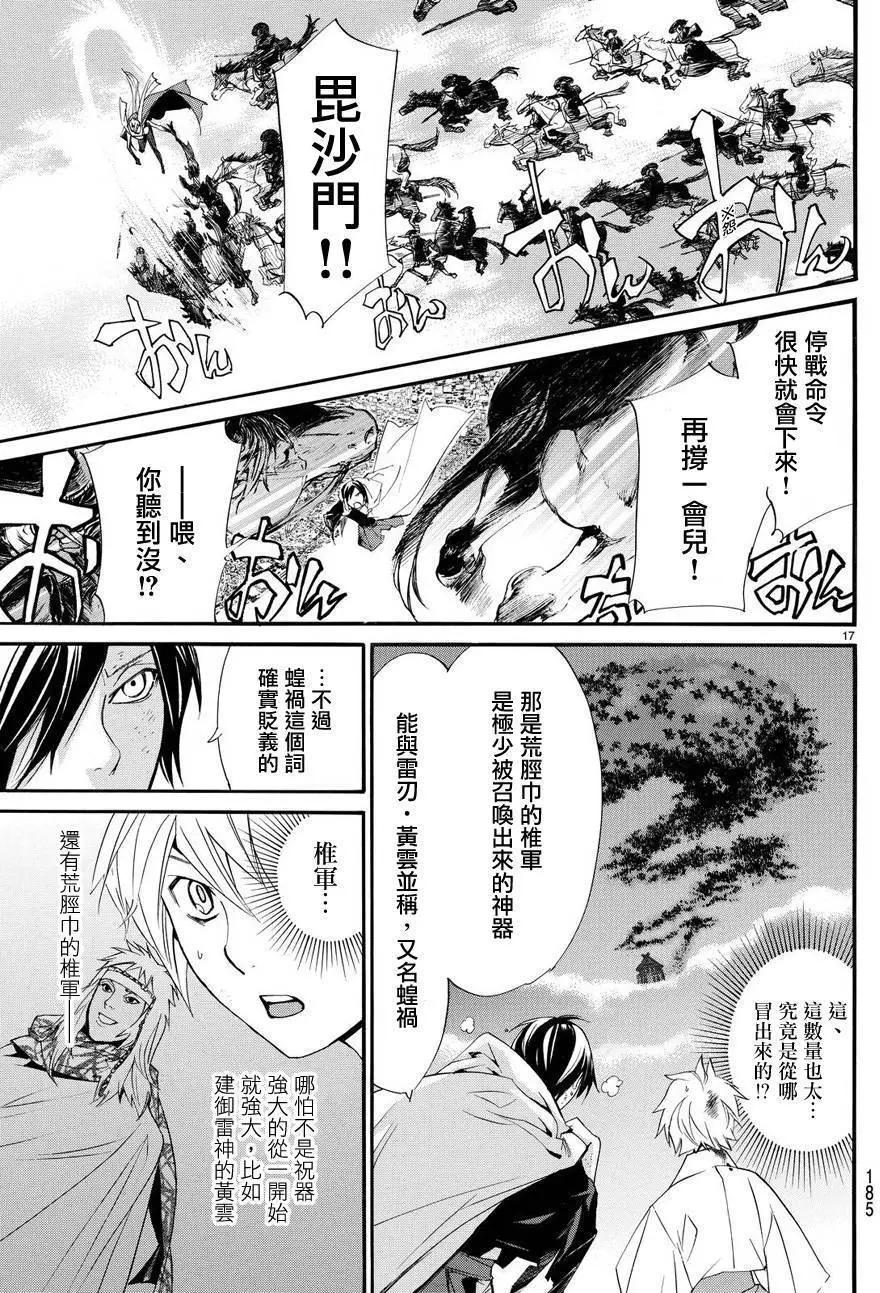 第69回16