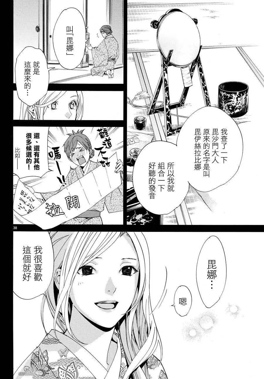 第69回35