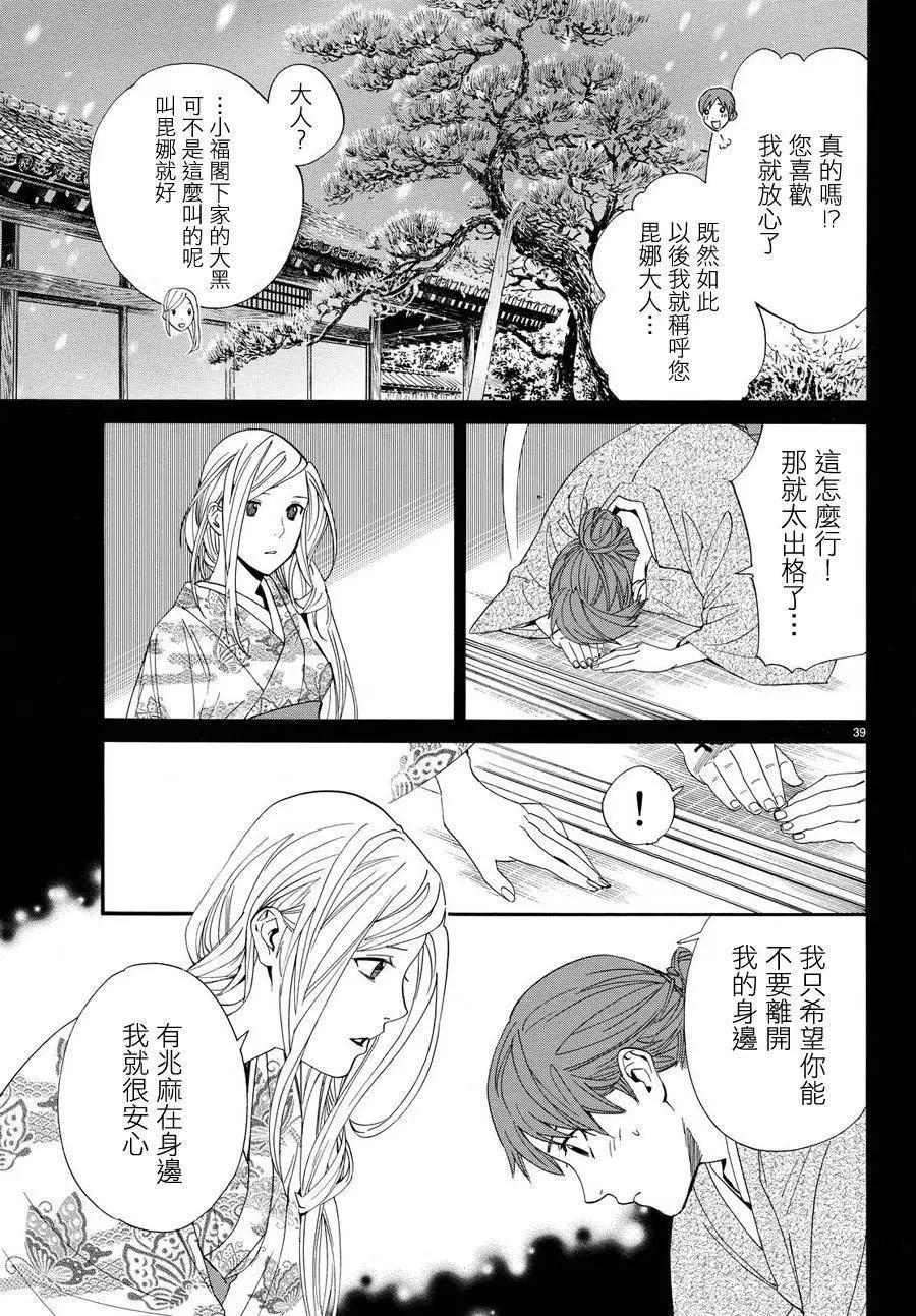 第69回36