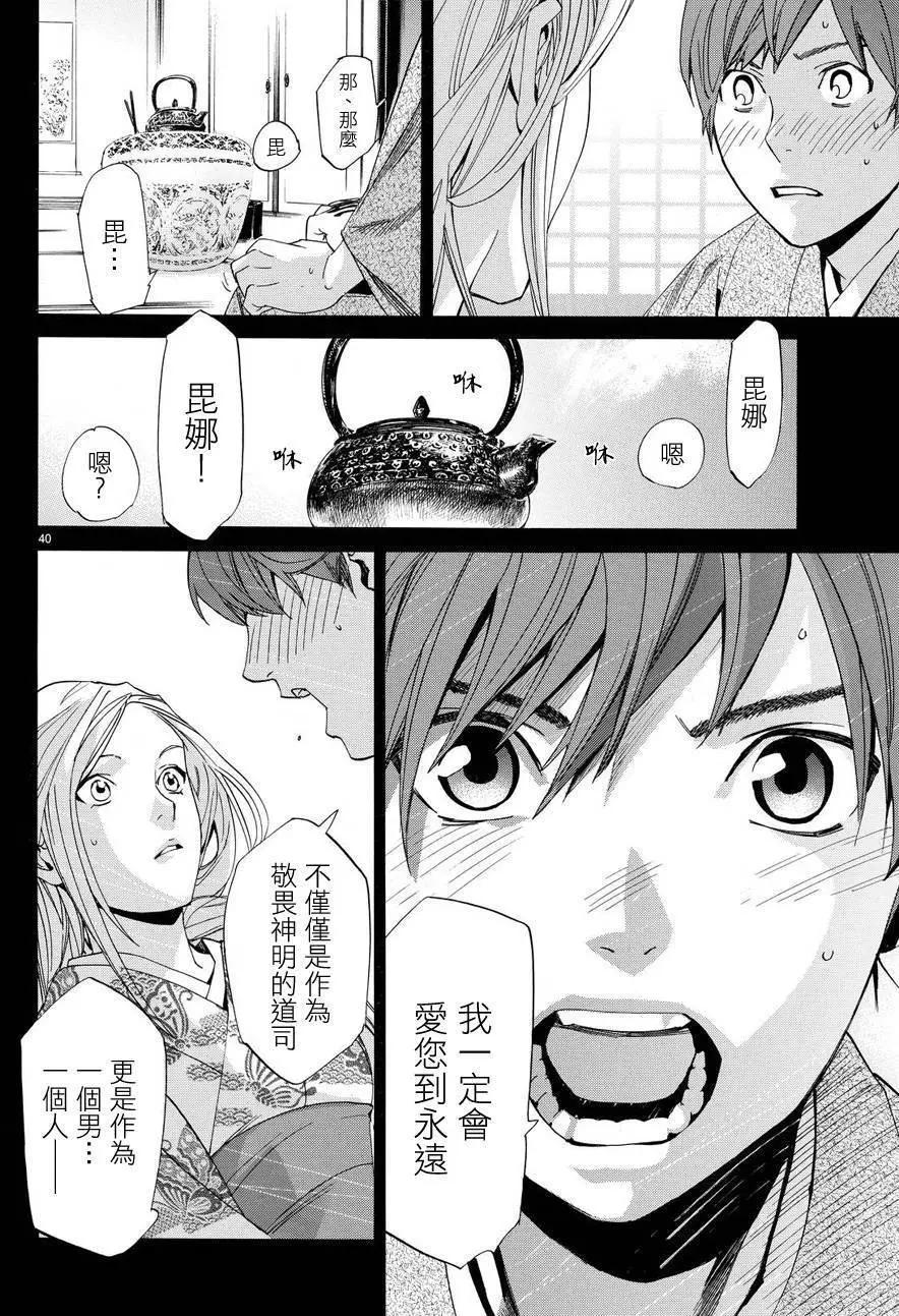 第69回37