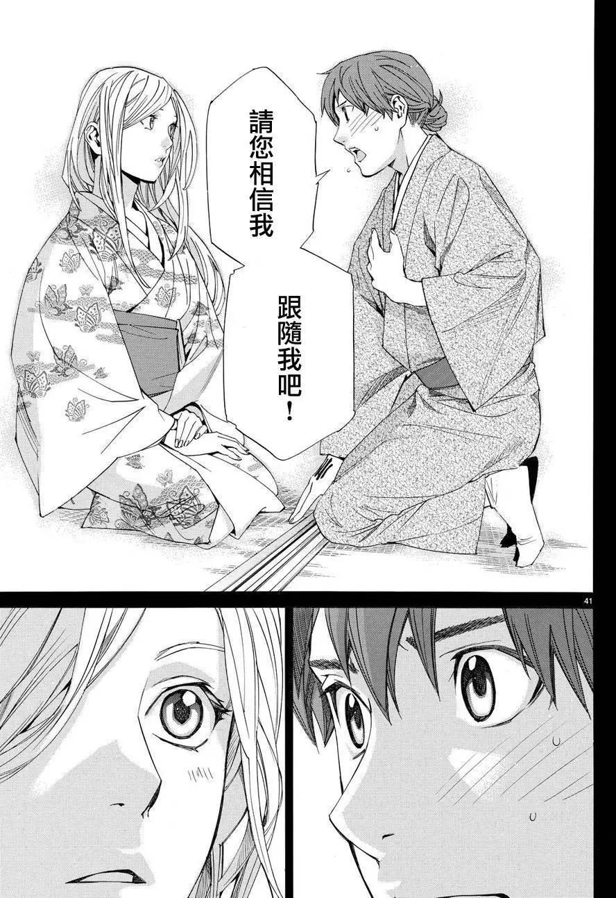 第69回38