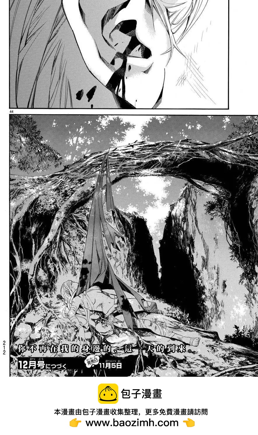 第69回41